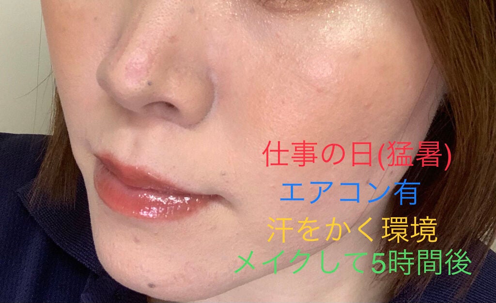 スキンプロテクトベース<皮脂くずれ防止>/プリマヴィスタ/化粧下地を使ったクチコミ(7枚目)