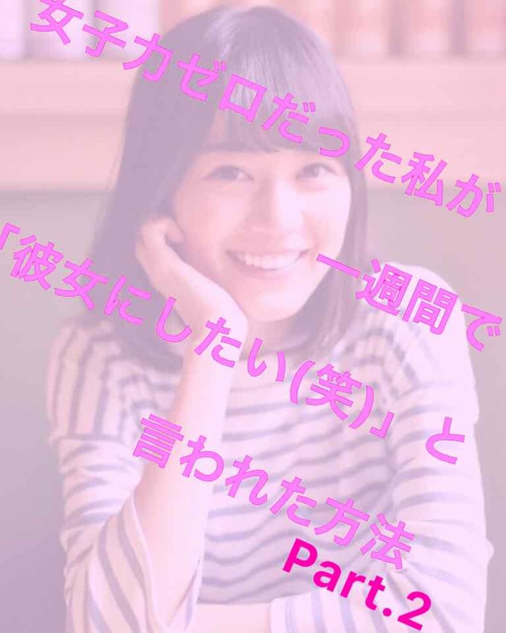 チークスティック/CEZANNE/ジェル・クリームチークを使ったクチコミ（1枚目）