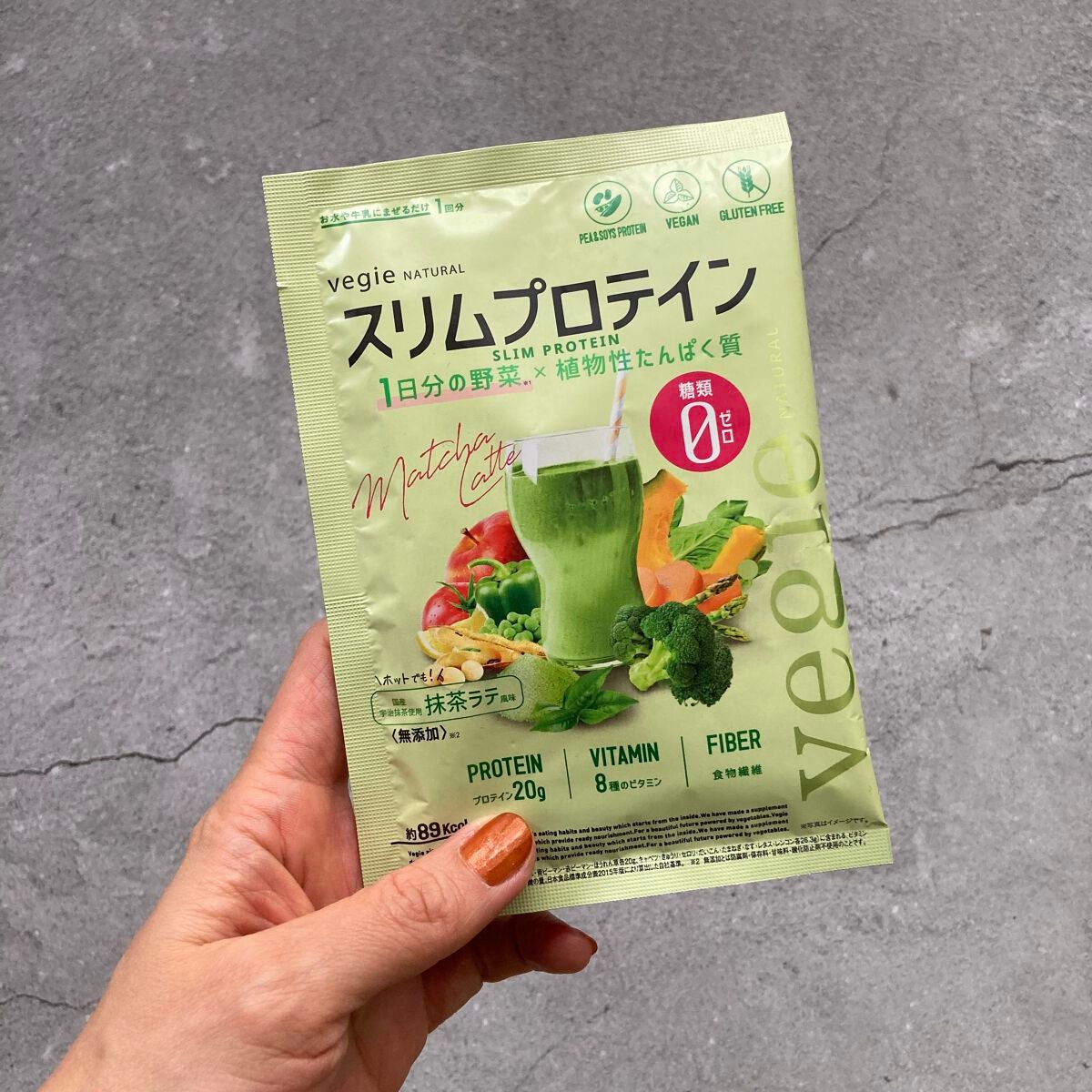 スリムプロテイン/vegie natural/ソイプロテインを使ったクチコミ(1枚目)