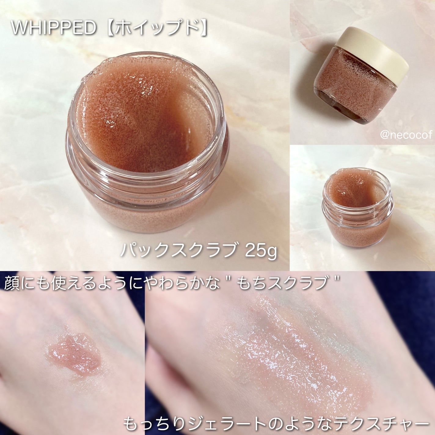ホイップドムファバターディスカバリーセット/WHIPPED/スキンケアキットを使ったクチコミ(6枚目)