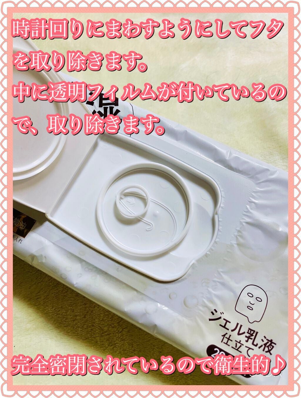 リンクルシートマスク N/なめらか本舗/シートマスク・パックを使ったクチコミ(2枚目)