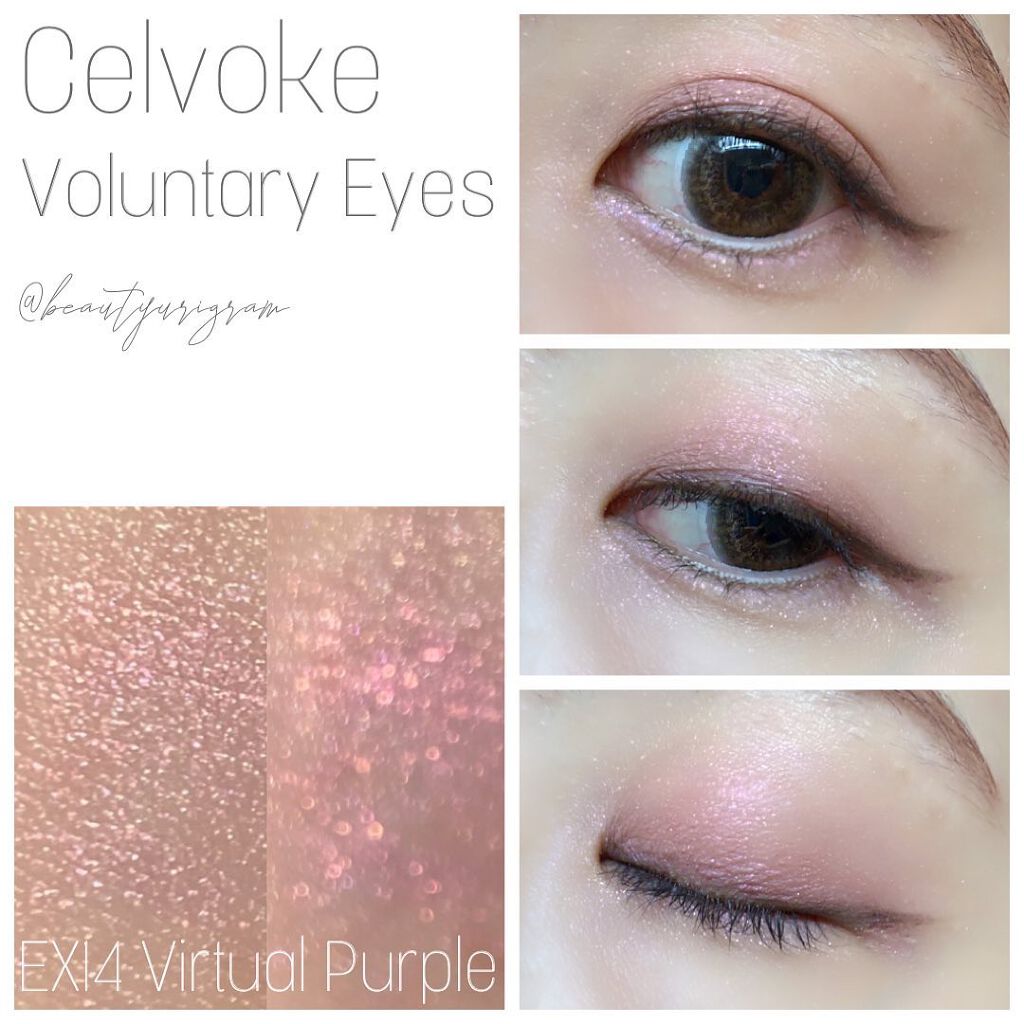 セルヴォーク ヴォランタリー アイズ/Celvoke/単色アイシャドウを使ったクチコミ（3枚目）