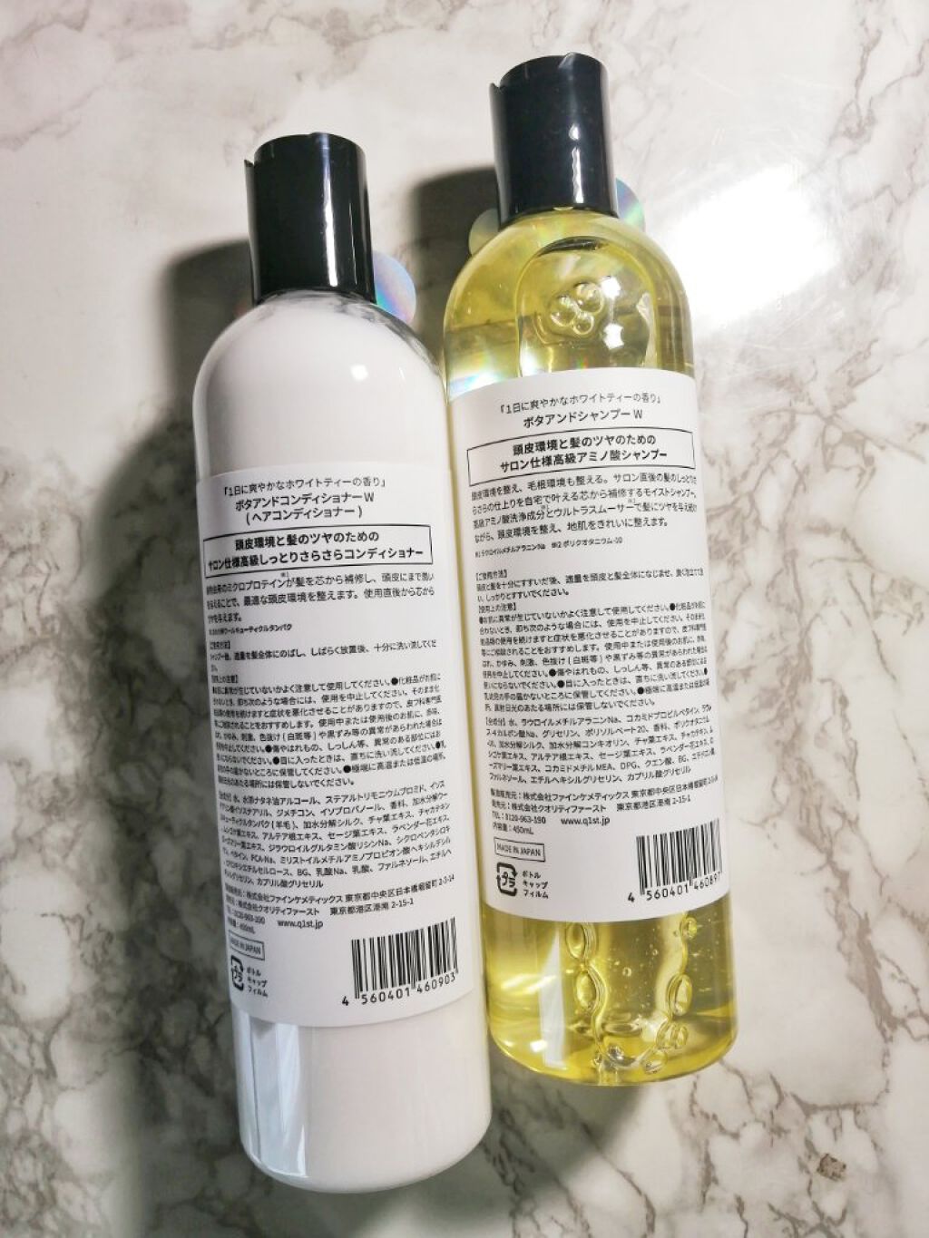 ボタアンド ザ シャンプー <WHITE TEA>/クオリティファースト/市販シャンプーを使ったクチコミ（2枚目）