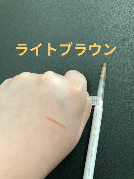 AC オートマチックアイブロウペンシル/AC MAKEUP/アイブロウペンシルを使ったクチコミ(2枚目)