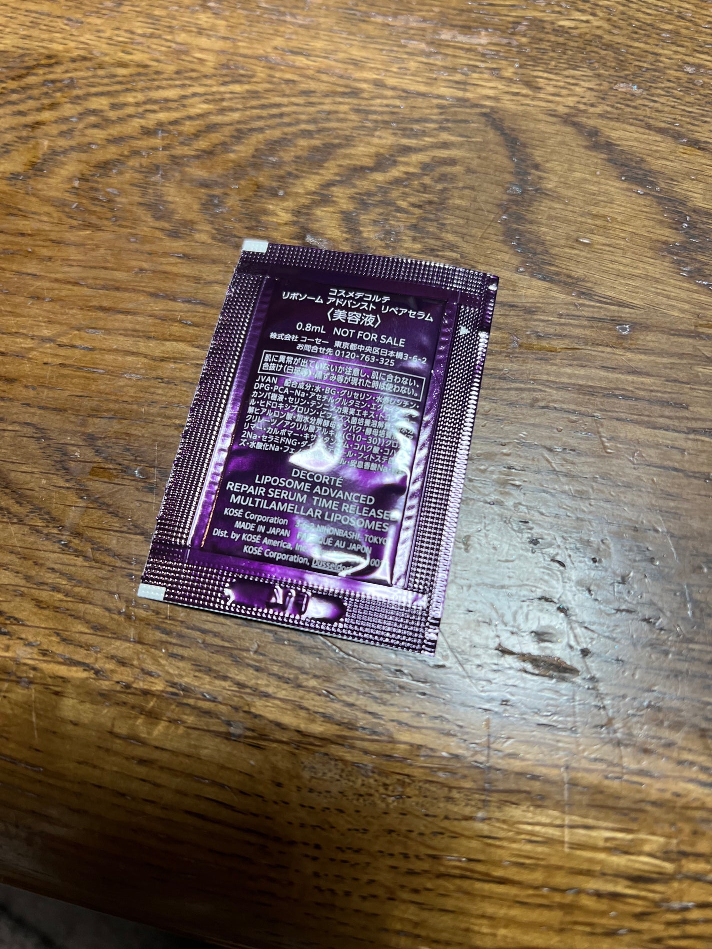 リポソーム アドバンスト リペアセラム/DECORTÉ/美容液を使ったクチコミ(2枚目)