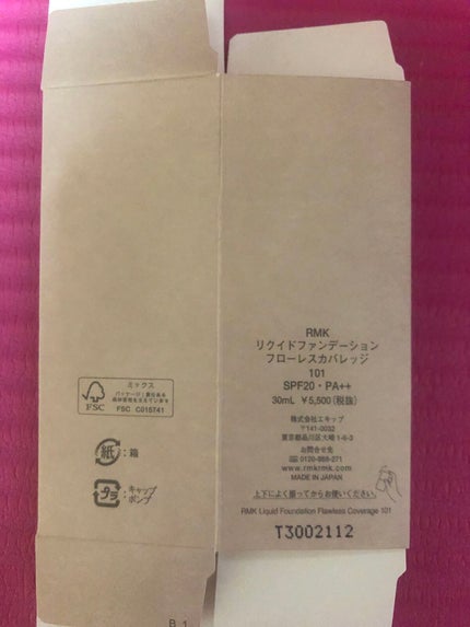 RMK リクイドファンデーション フローレスカバレッジ/RMK/リキッドファンデーションを使ったクチコミ(2枚目)
