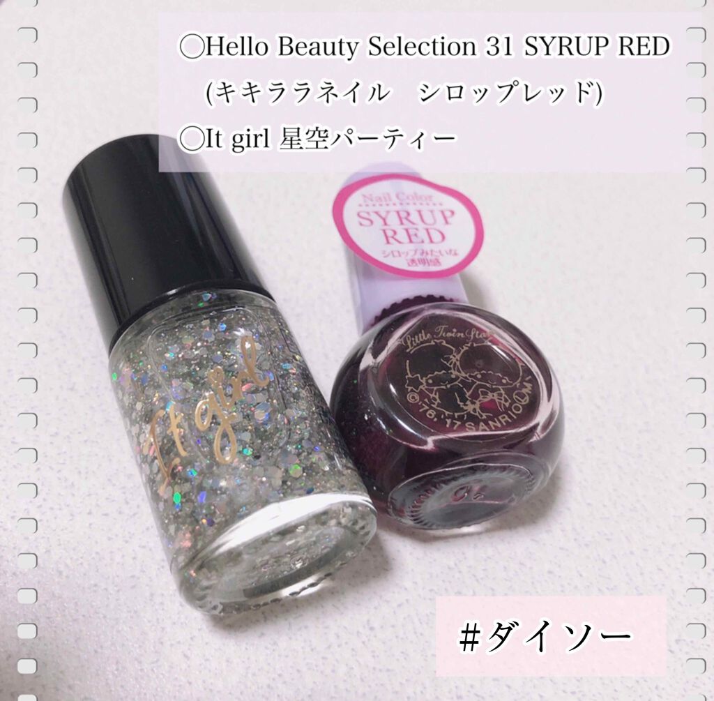 サンリオネイル/DAISO/マニキュアを使ったクチコミ（2枚目）