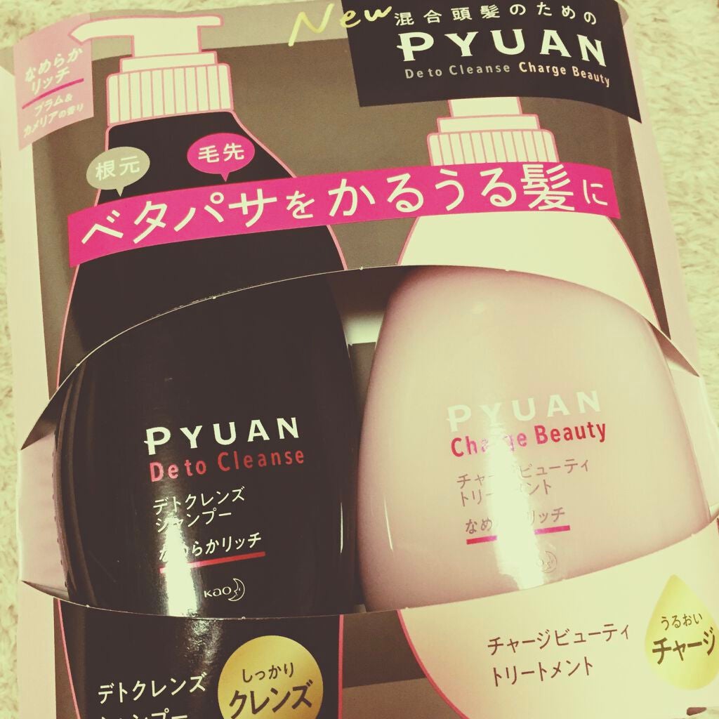 ピュアン デトクレンズシャンプー/チャージビューティトリートメント なめらかリッチ/ピュアン/シャンプー・コンディショナーを使ったクチコミ(1枚目)