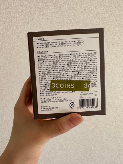 を使ったクチコミ(2枚目)