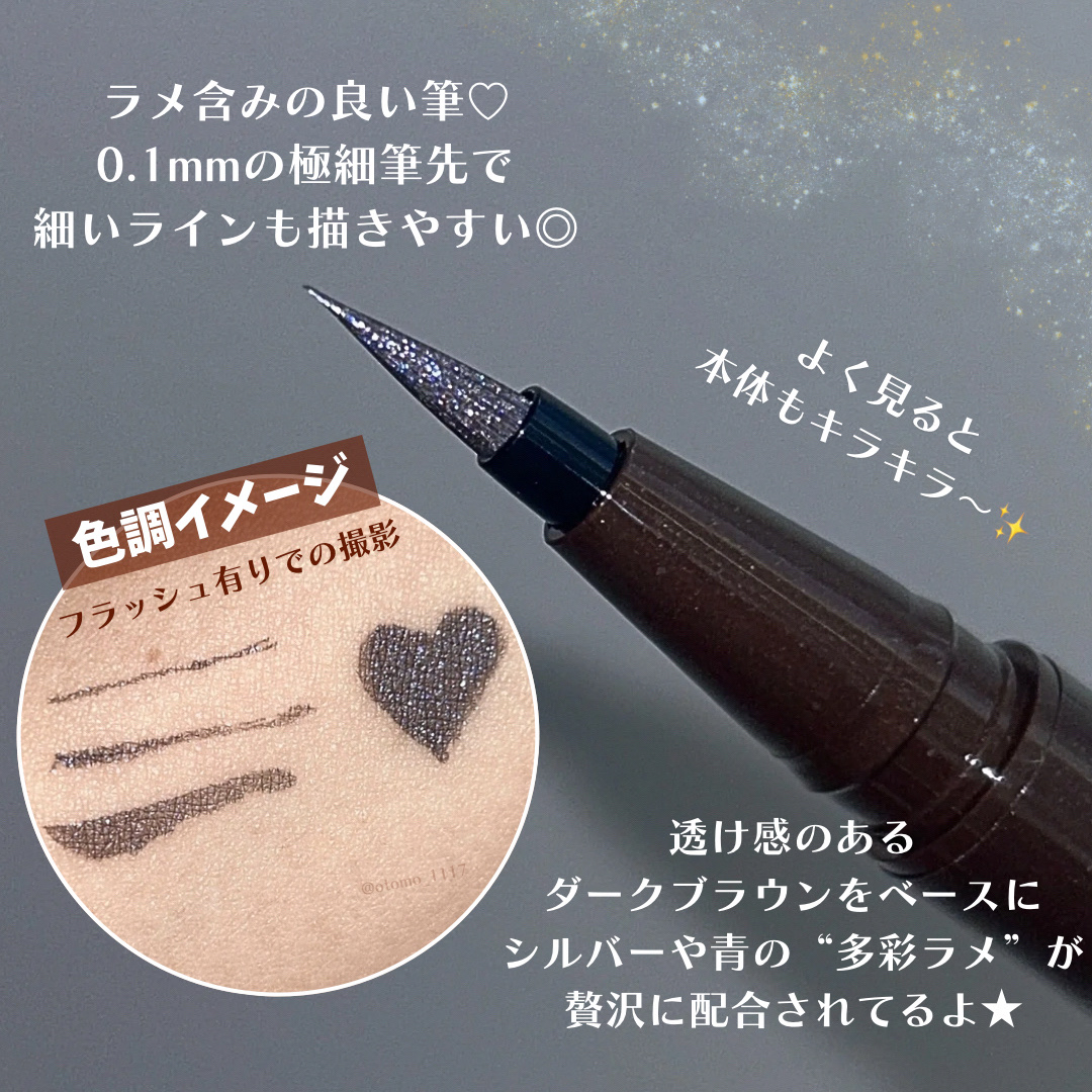 シルキーリキッドアイライナーWP/D-UP/リキッドアイライナーを使ったクチコミ（3枚目）