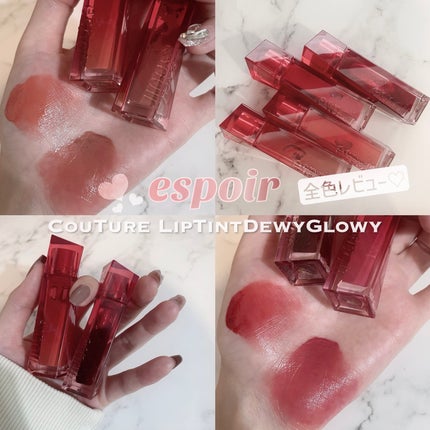 クチュールリップティント デューイグロイ 03 ヤング&ピーチ/espoir/リップティントを使ったクチコミ(1枚目)