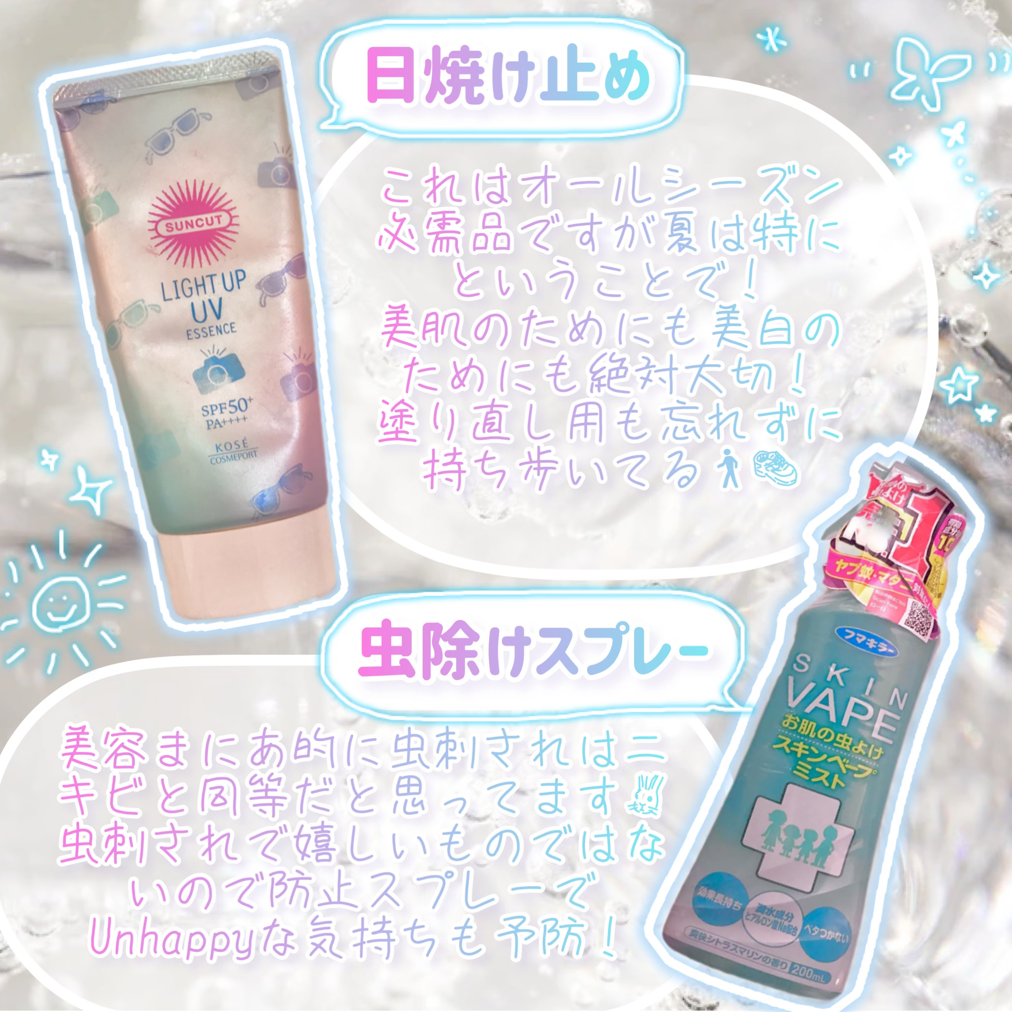 冷シート リフレッシュフローラルの香り/ビオレ/ボディシートを使ったクチコミ（2枚目）