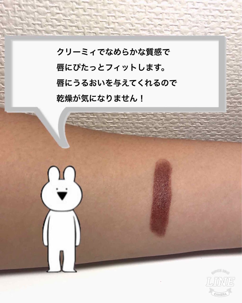 ヴィセ アヴァン リップスティック/Visée/口紅を使ったクチコミ（2枚目）