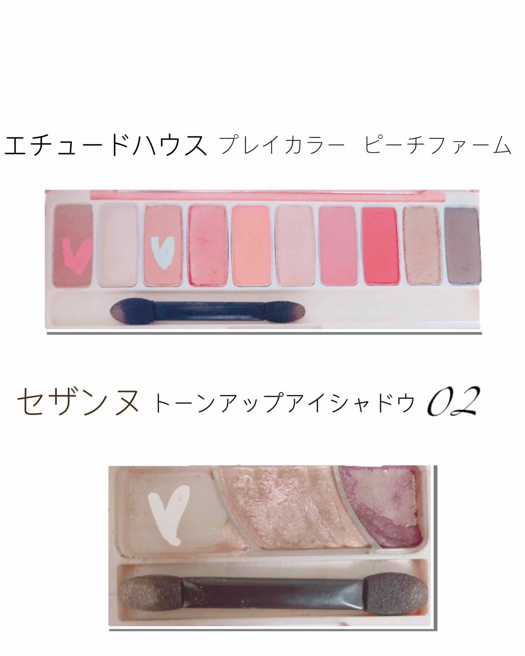 トーンアップアイシャドウ/CEZANNE/アイシャドウパレットを使ったクチコミ(2枚目)