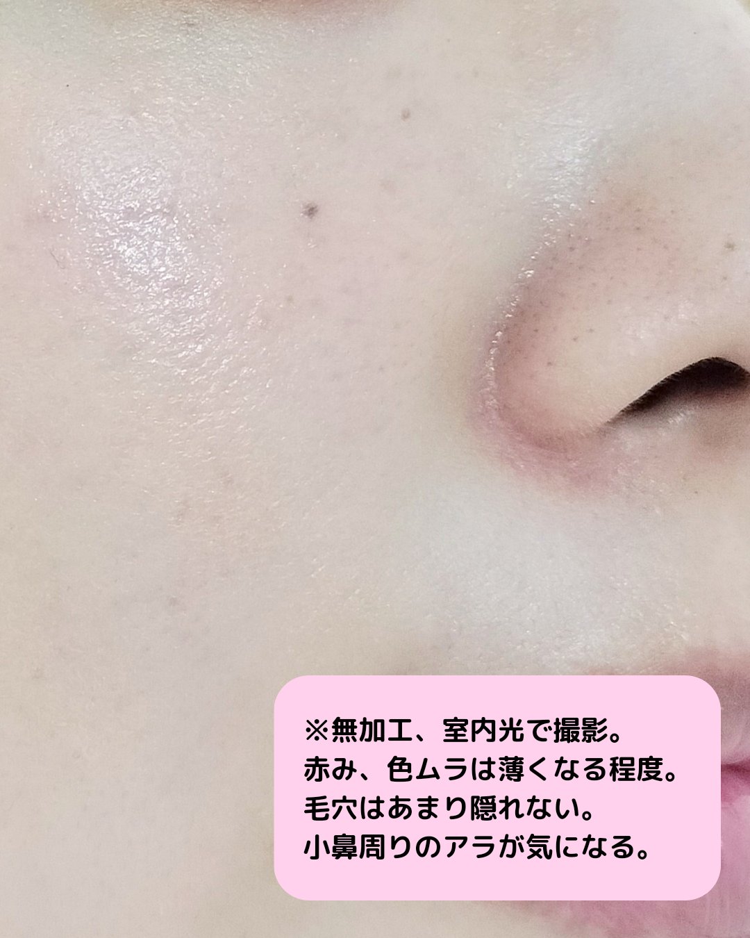 タンイドル ウルトラ ウェア ケア アンド グロウ/LANCOME/リキッドファンデーションを使ったクチコミ（2枚目）