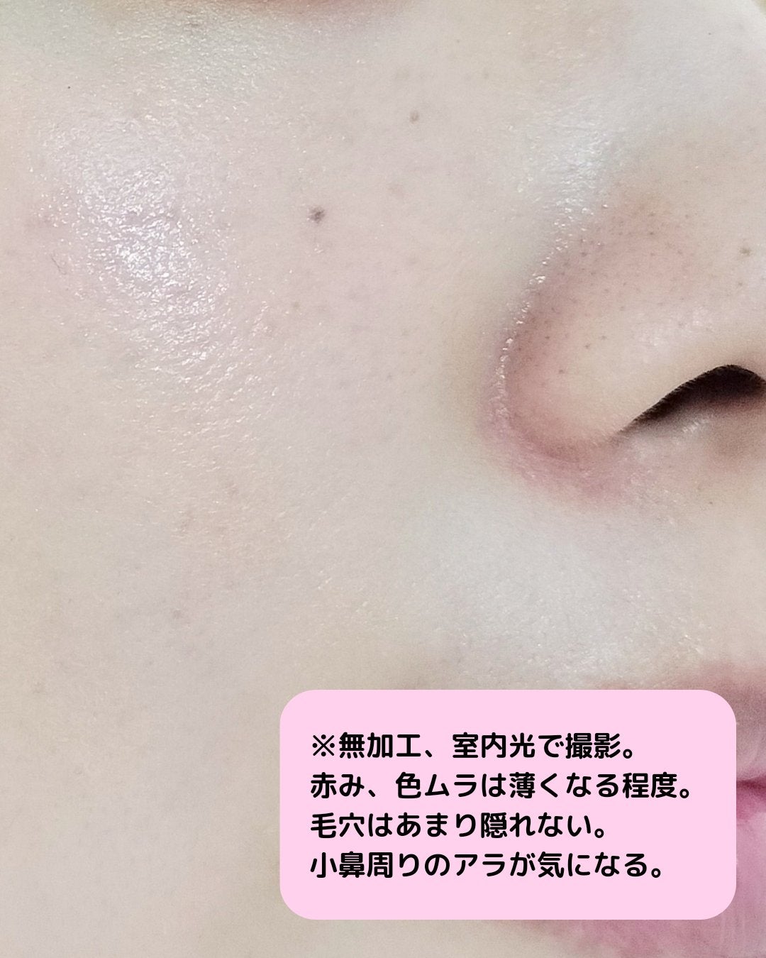 タンイドル ウルトラ ウェア ケア アンド グロウ/LANCOME/リキッドファンデーションを使ったクチコミ(2枚目)