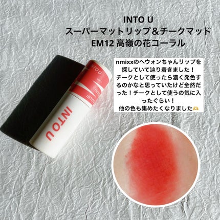 ウォータリング アイラッシュセラム/ヒロインメイク/まつげ美容液を使ったクチコミ(4枚目)