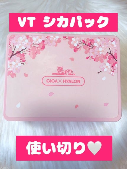 CICA デイリースージングマスク/VT/シートマスク・パックを使ったクチコミ(1枚目)