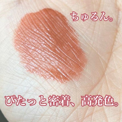 コンフォート リップオイル インテンス/CLARINS/リップグロスを使ったクチコミ(3枚目)