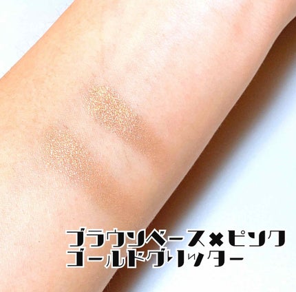 グリッタープリズム シャドウ/MISSHA/グリッターを使ったクチコミ(2枚目)