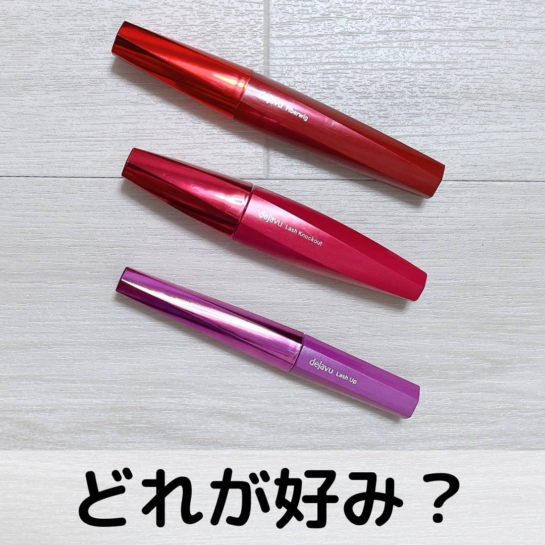 「塗るつけまつげ」ロングタイプ/デジャヴュ/マスカラを使ったクチコミ（1枚目）