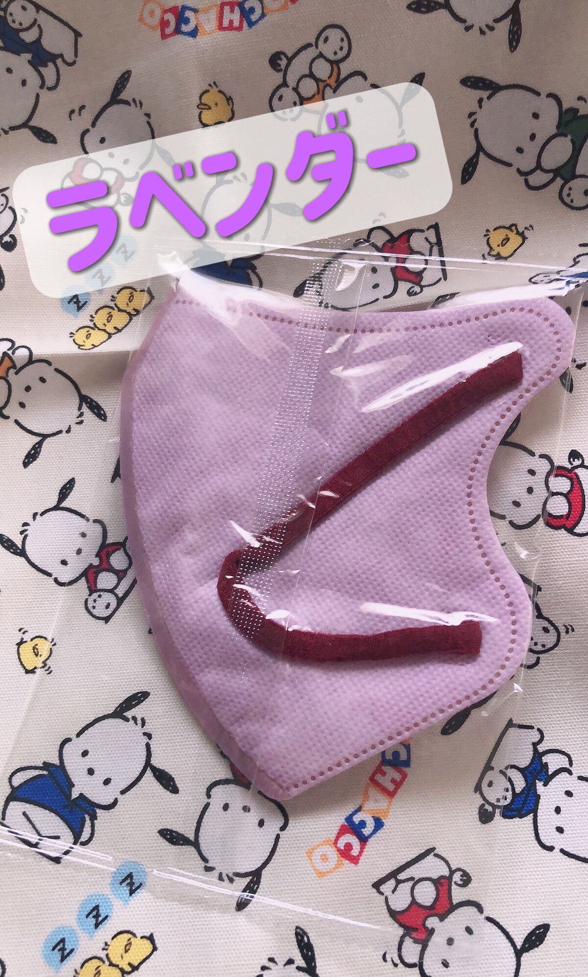 まぁり on LIPS 「久しぶりにマスク買ってみました😊クチバシ型マスクを使ってたけど..」(3枚目)