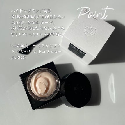 アンリミテッド ケア モチバーム ベース/shu uemura/化粧下地を使ったクチコミ(3枚目)