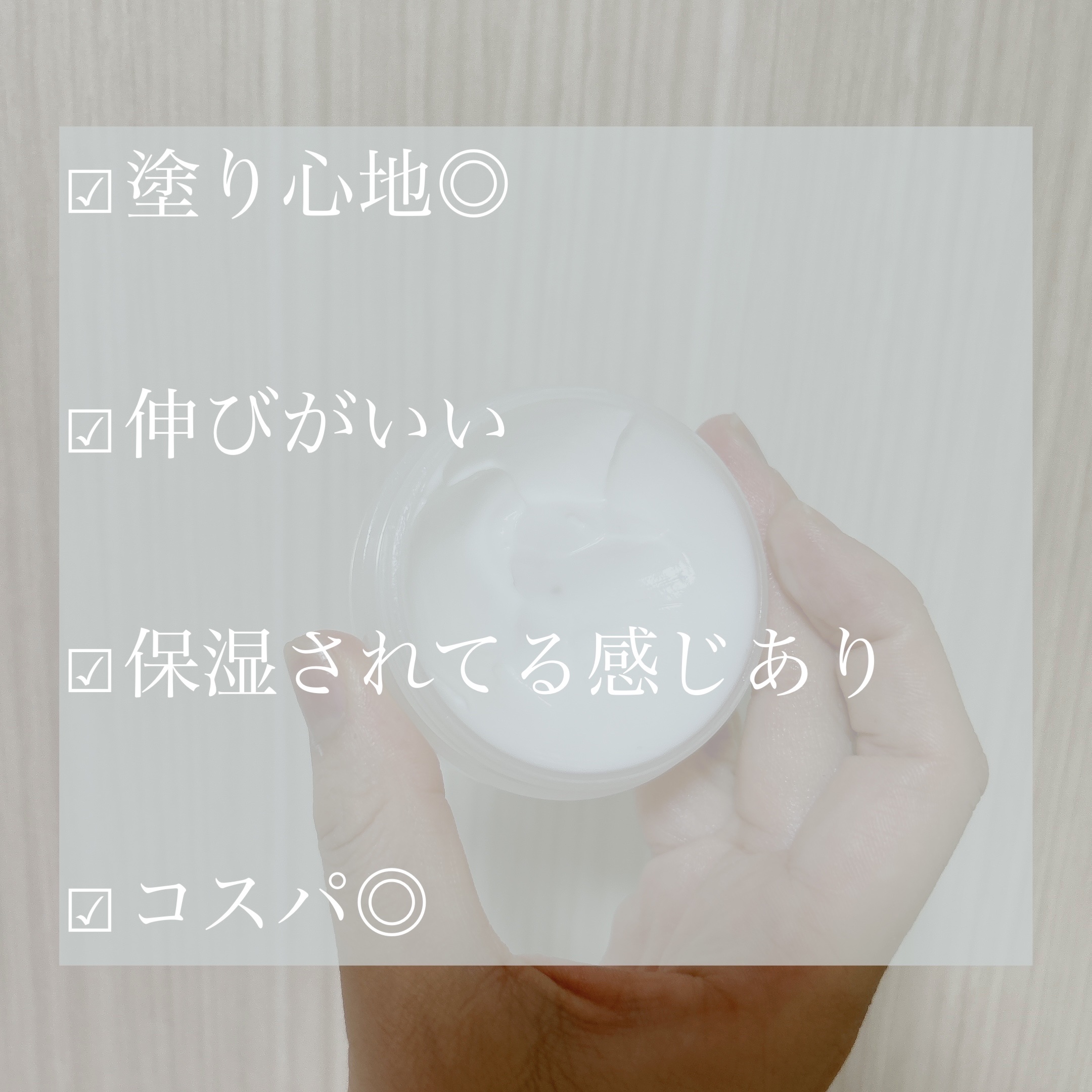 ピュアフェミニンホワイト/ピュアメデル/デリケートゾーンケアを使ったクチコミ（2枚目）