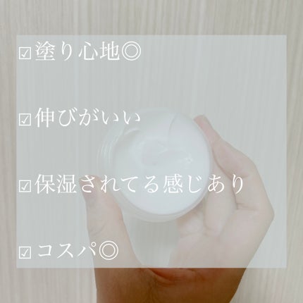 ピュアフェミニンホワイト/ピュアメデル/デリケートゾーンケアを使ったクチコミ(2枚目)