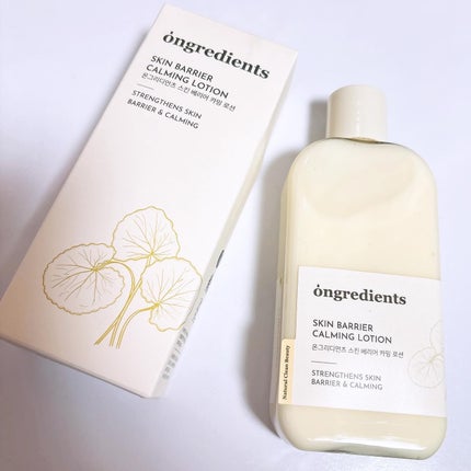 Skin Barrier Calming Lotion/Ongredients/乳液を使ったクチコミ(1枚目)