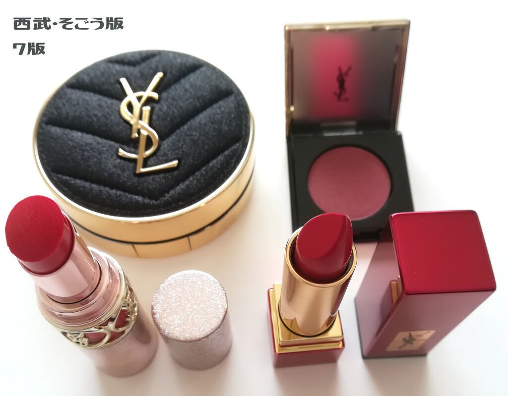 ルージュ ヴォリュプテ シャイン/YVES SAINT LAURENT BEAUTE/口紅を使ったクチコミ(3枚目)