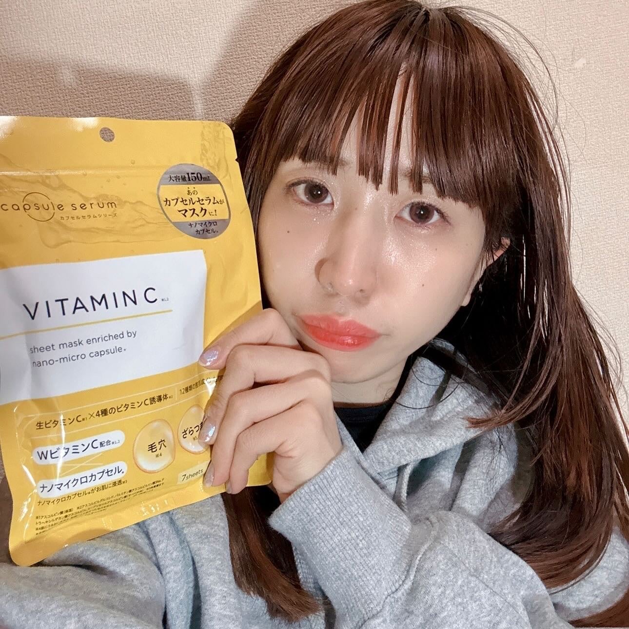 CPフェイスマスク V/カプセルセラム/シートマスク・パックを使ったクチコミ(4枚目)