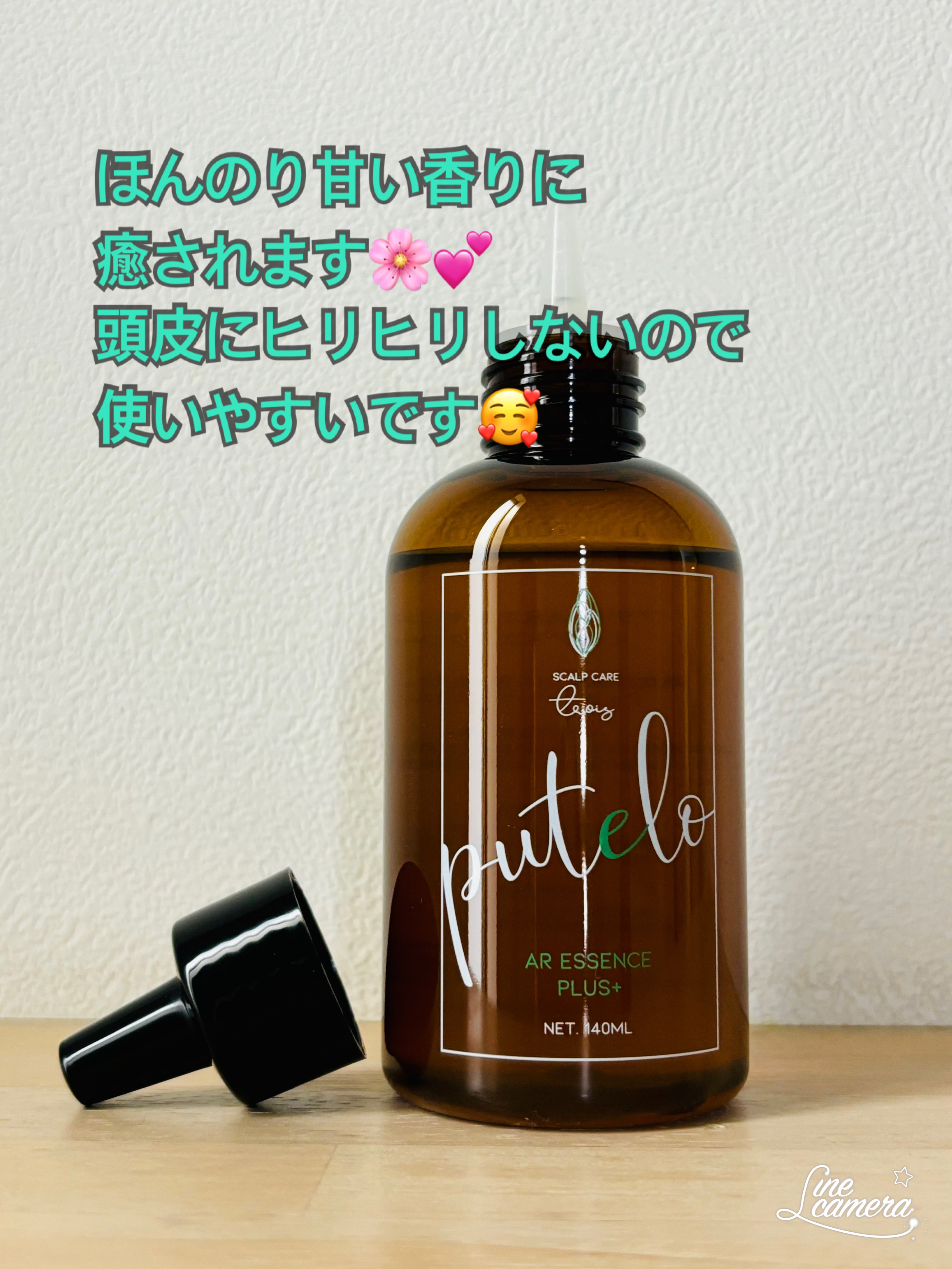 を使ったクチコミ（3枚目）