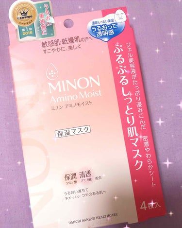 口コミの評判が良かったので試しに買ってみたら、想像以上に良くてリピートしてます。
フェイスマスクって化粧水がひたひたに染み込ませてあるイメージだったのですが、
こちらの商品はジェル状の美容液が浸透してま