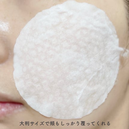 キャロットカロテン カーミングウォーターパッド/SKINFOOD/トナーパッドを使ったクチコミ(7枚目)