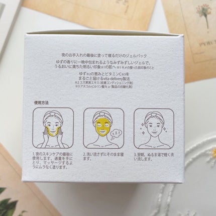 を使ったクチコミ(3枚目)