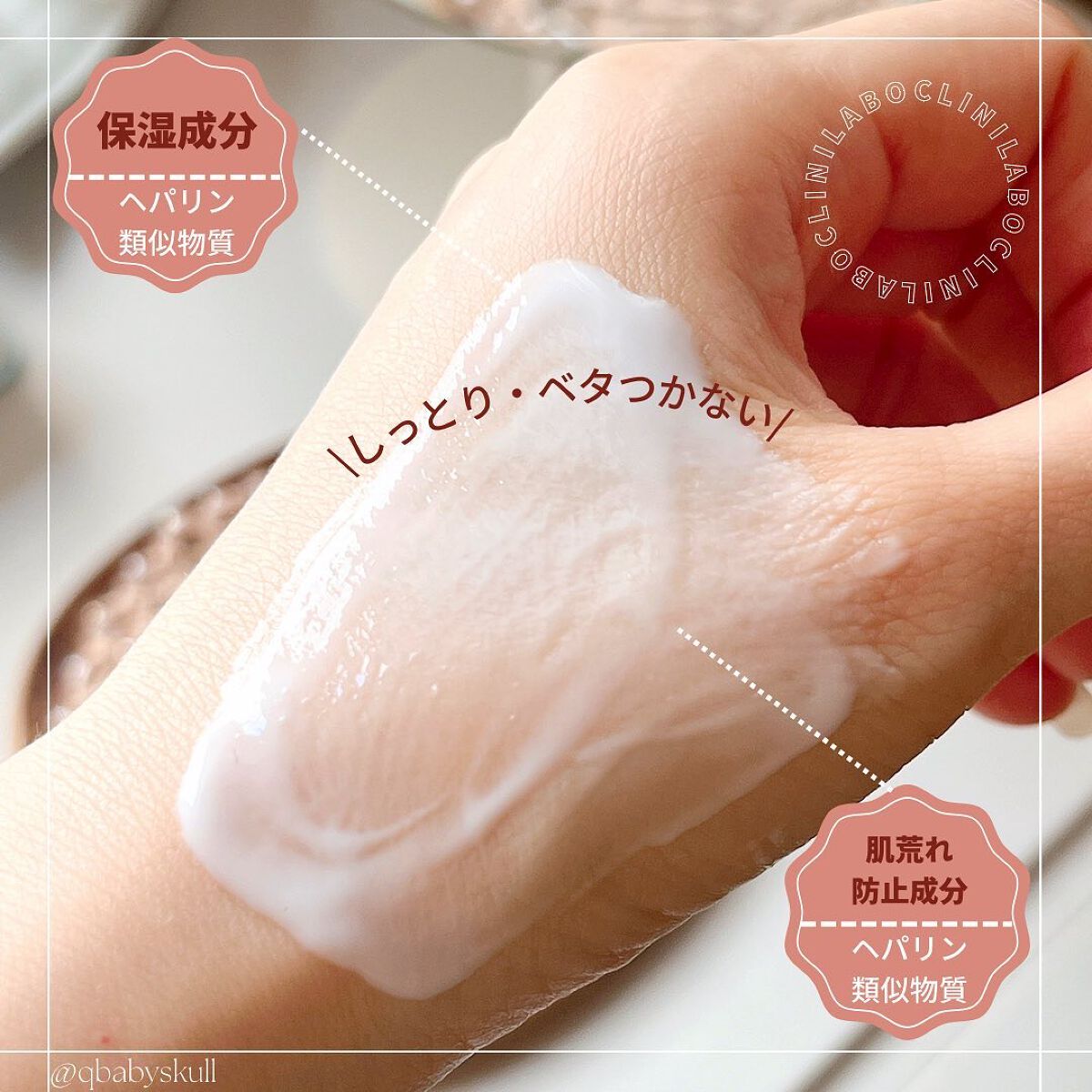 ヘパリオモイストバリア/大正製薬/ハンドクリームを使ったクチコミ(5枚目)