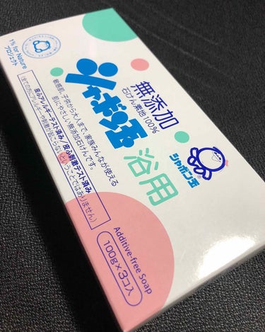 【シャボン玉せっけん】

あの…これ…ホントにオススメです！
界面活性剤などが入っていない本当の無添加石けん。

ずーっと背中ニキビ&胸ニキビで悩んでいたんですが、これを使いはじめたらきれいに治りました