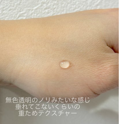 ウォンジョンヨ モイストリッププライマー /Wonjungyo/リップオイルを使ったクチコミ(2枚目)