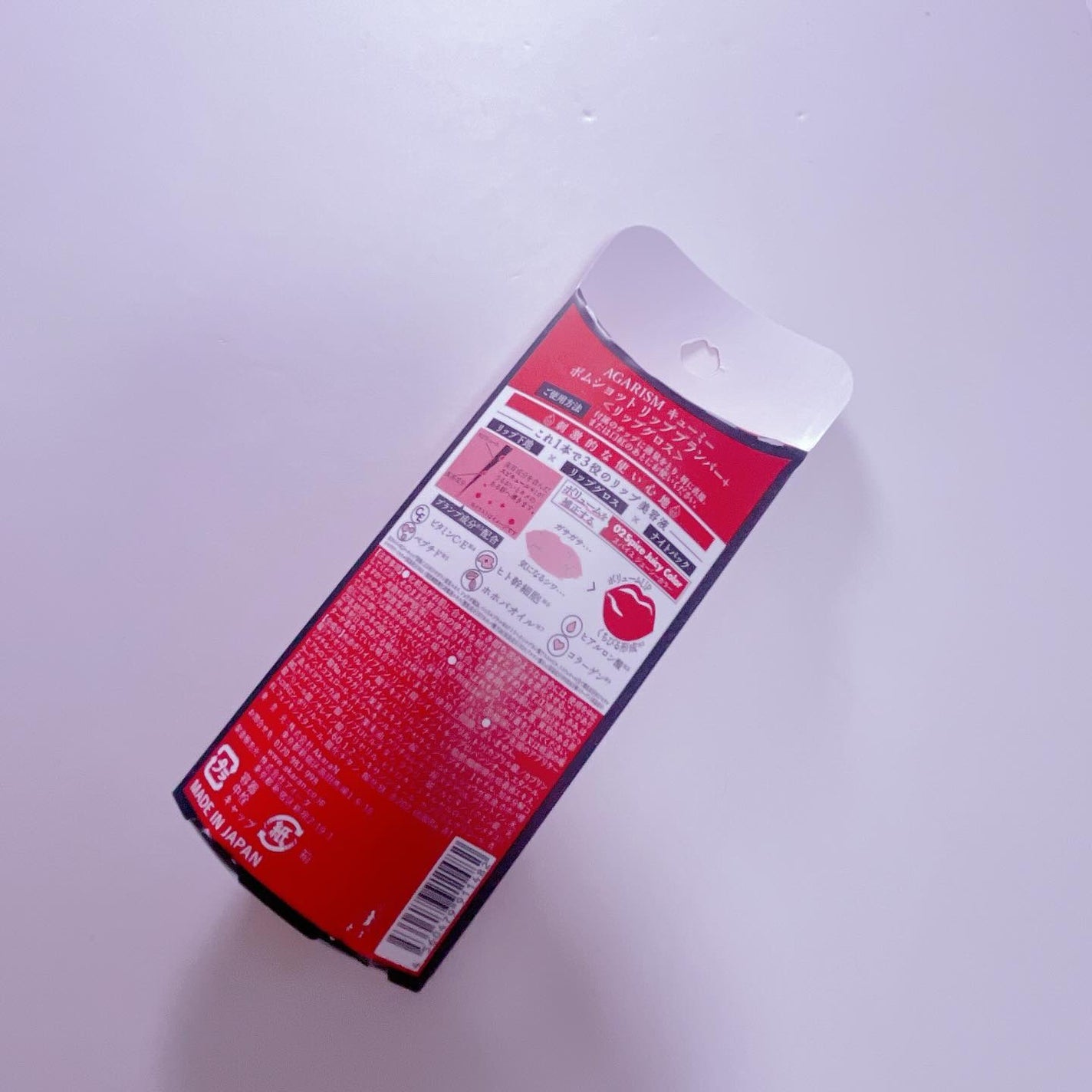 Q+Me ボムショットリッププランパー+/AGARISM/リッププランパーを使ったクチコミ(2枚目)