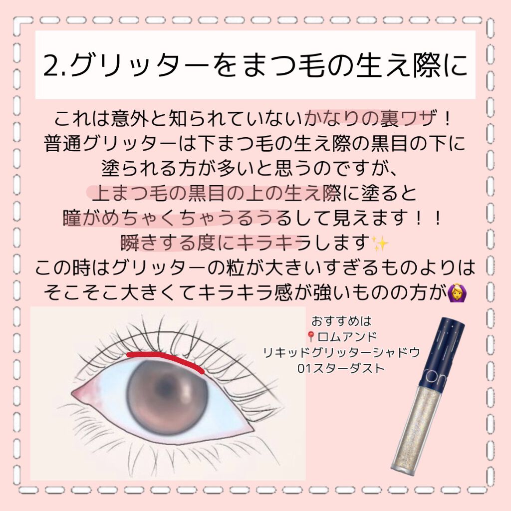 【旧】ディオール アディクト リップ マキシマイザー/Dior/リップグロスを使ったクチコミ(4枚目)