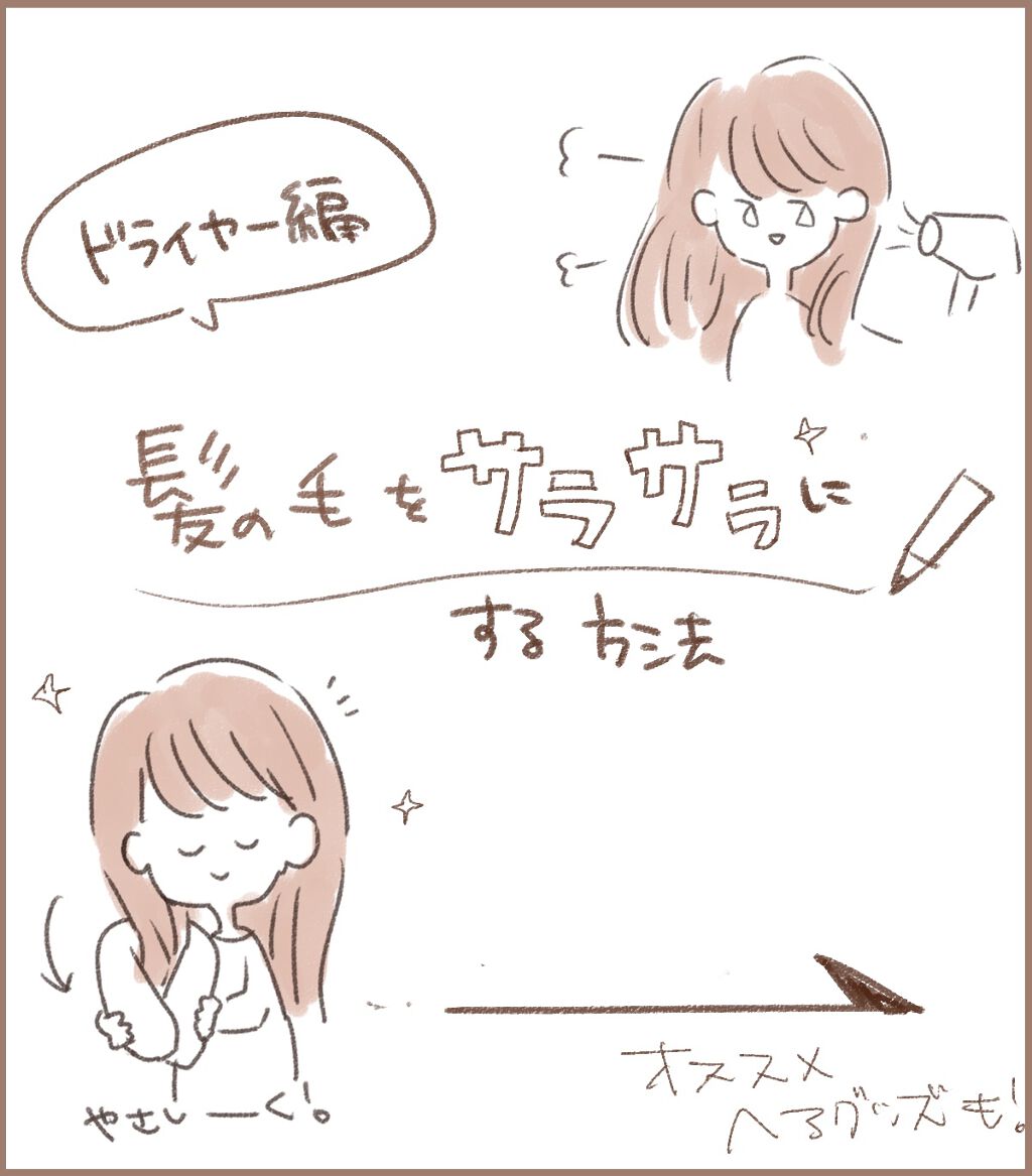 つやつや天然毛のミックスブラシ/マペペ/ヘアブラシを使ったクチコミ(1枚目)