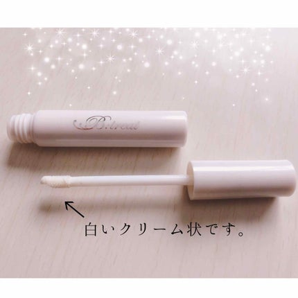 ビトリート まつげ美容クリーム/素数/まつげ美容液を使ったクチコミ(3枚目)