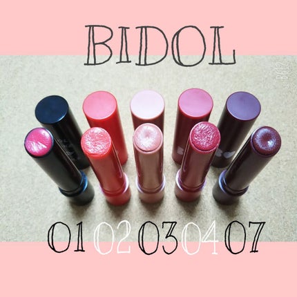 つやぷるリップR/b idol/口紅を使ったクチコミ(1枚目)