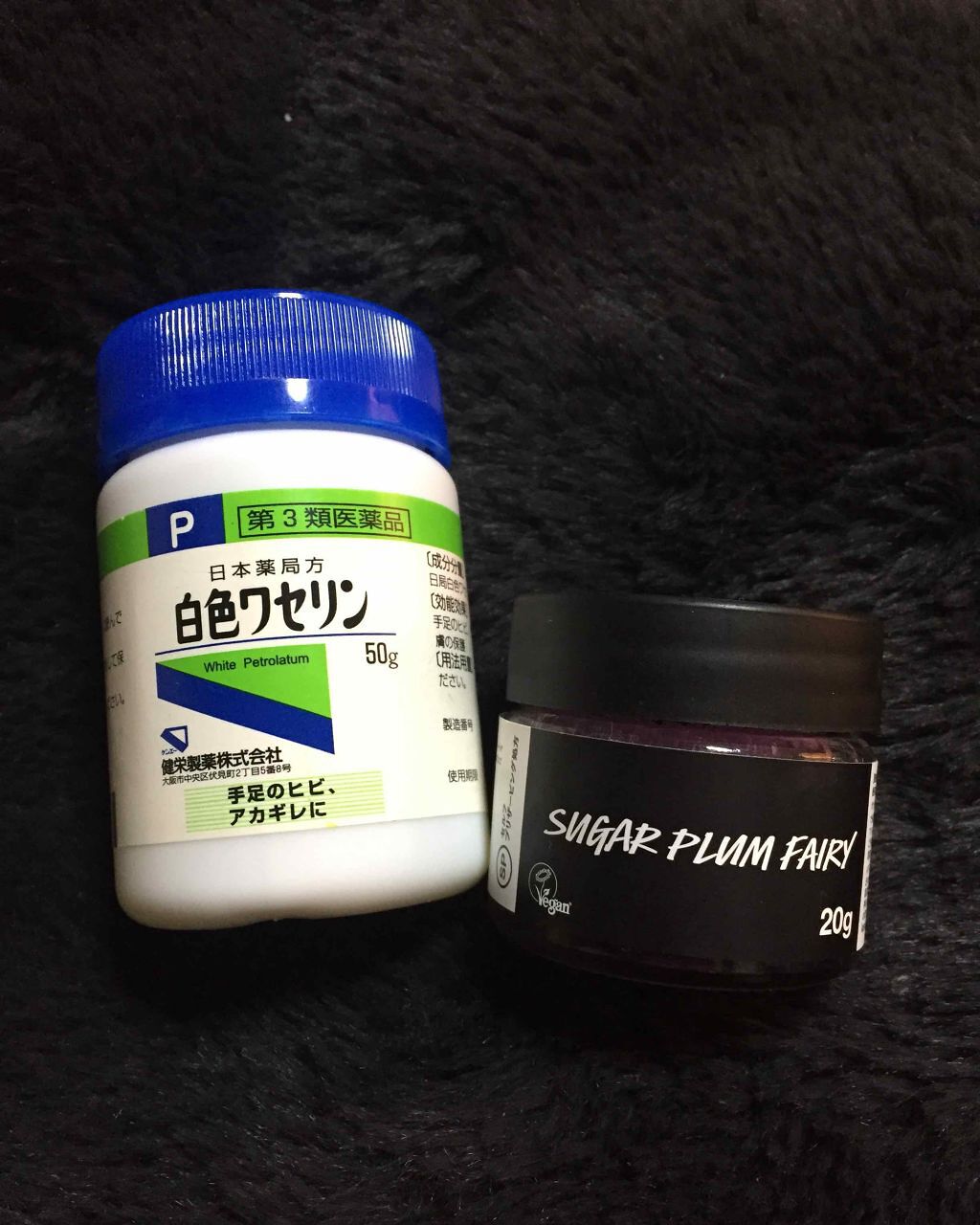 白色ワセリン(医薬品)/健栄製薬/その他を使ったクチコミ(1枚目)