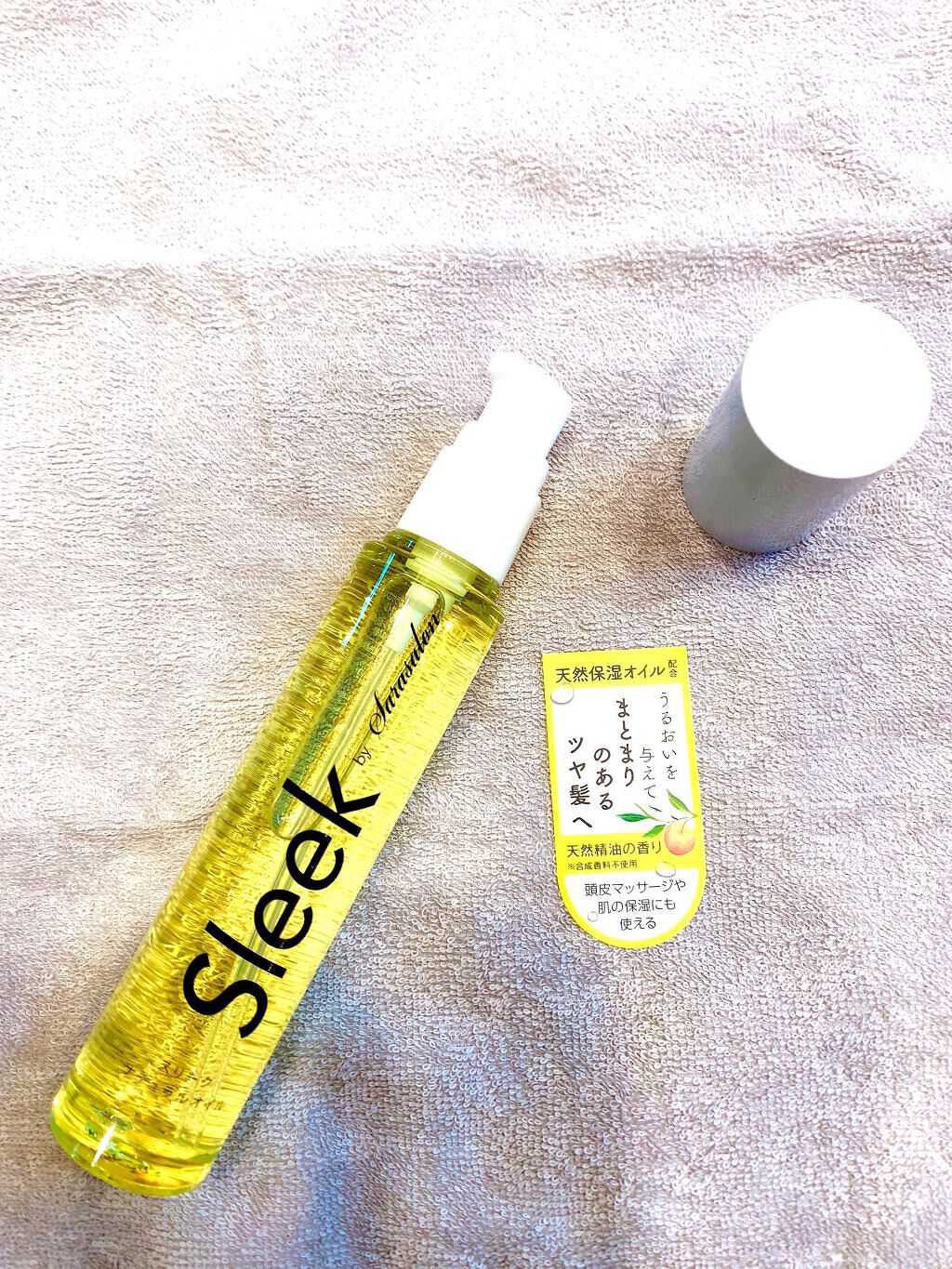 ナチュラルオイル /スリーク by サラサロン/ヘアオイルを使ったクチコミ(2枚目)
