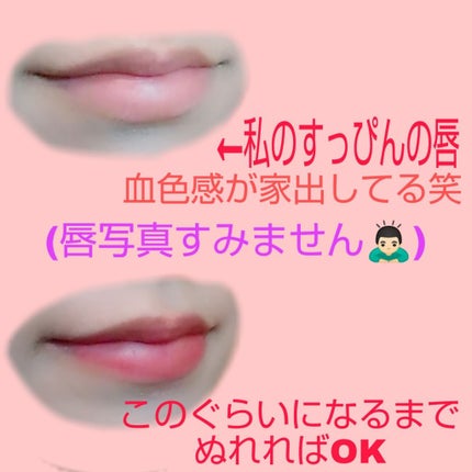 リップティントマット/キャンメイク/リップグロスを使ったクチコミ(3枚目)