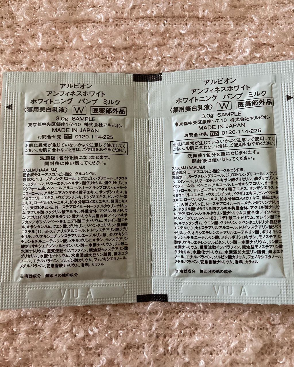 アルビオン フェイシャルコットンL(ソフト)/ALBION/コットンを使ったクチコミ(2枚目)