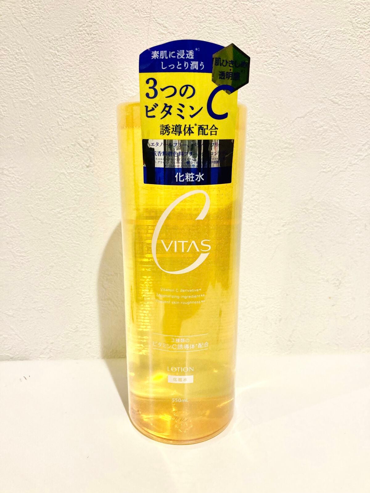 Cローション /CVITAS/化粧水を使ったクチコミ(1枚目)