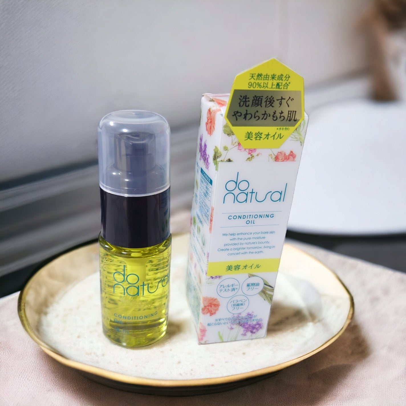 コンディショニング オイル/do natural/フェイスオイルを使ったクチコミ(1枚目)